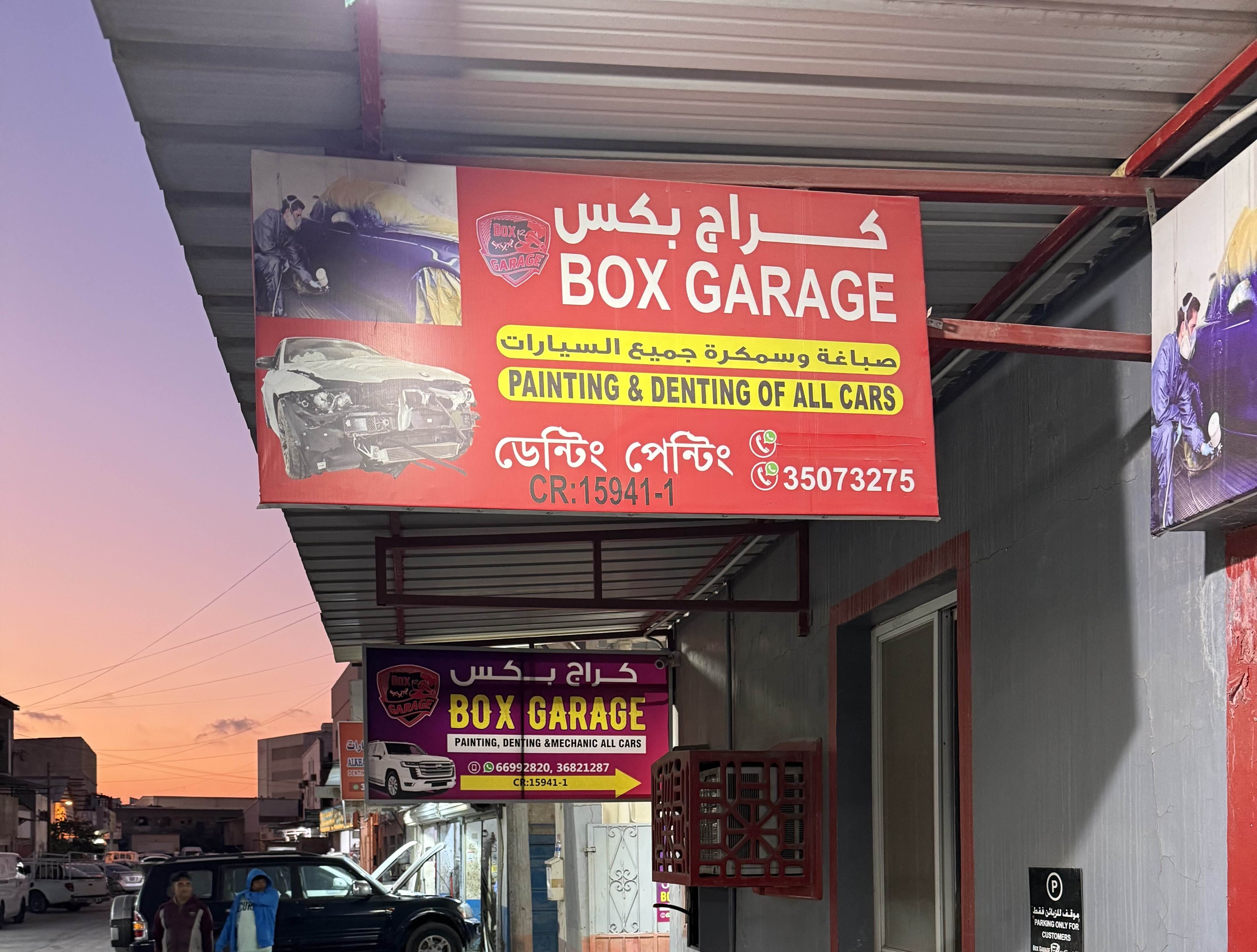 Garage photo